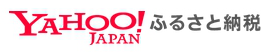 Yahoo!JAPANふるさと納税