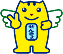 めいすいくん