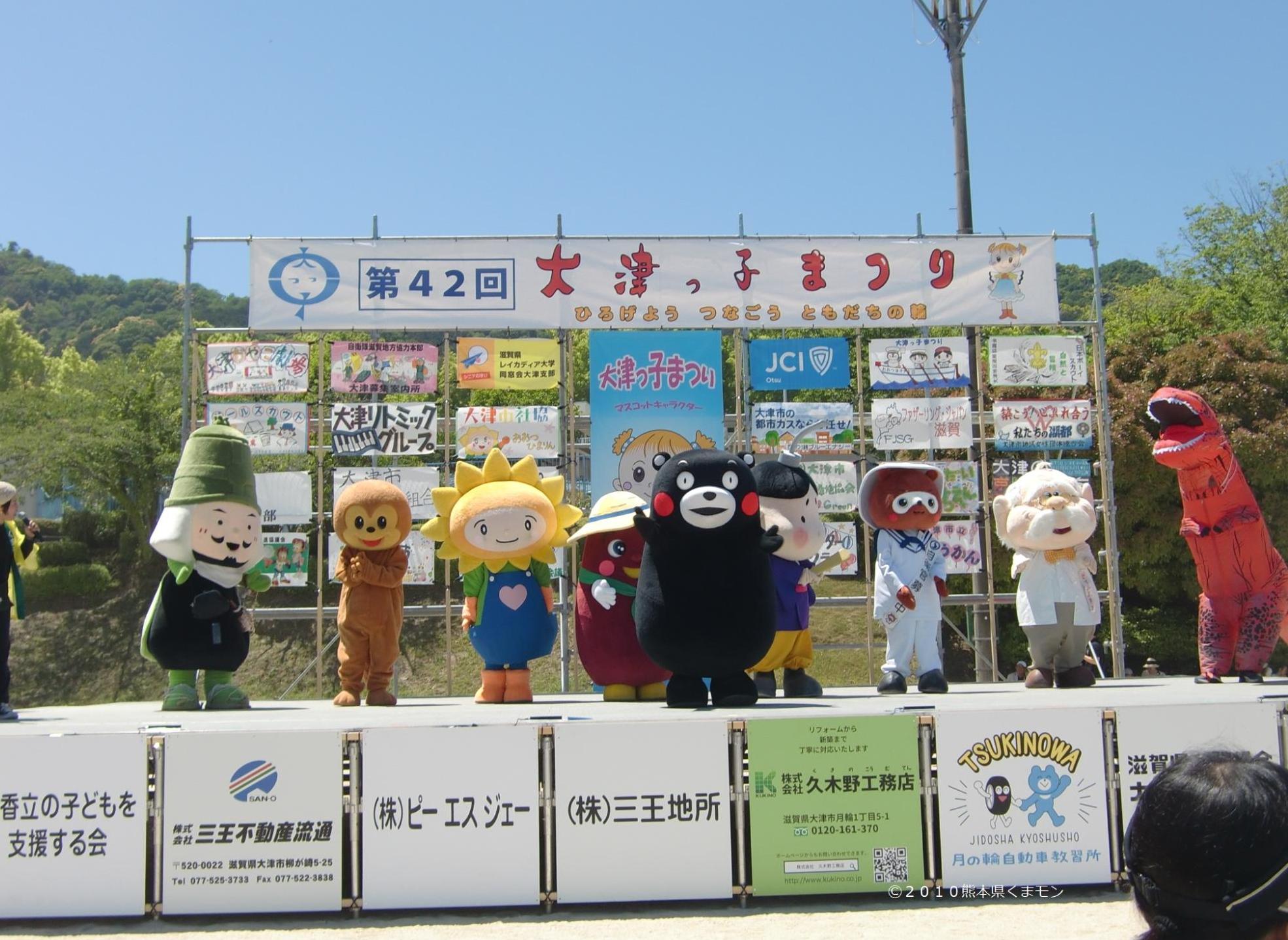 第42回大津っ子まつりポスター画像