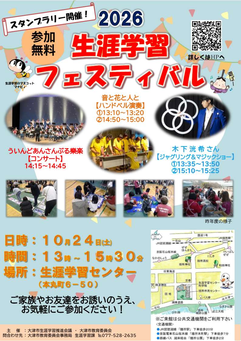 チラシ