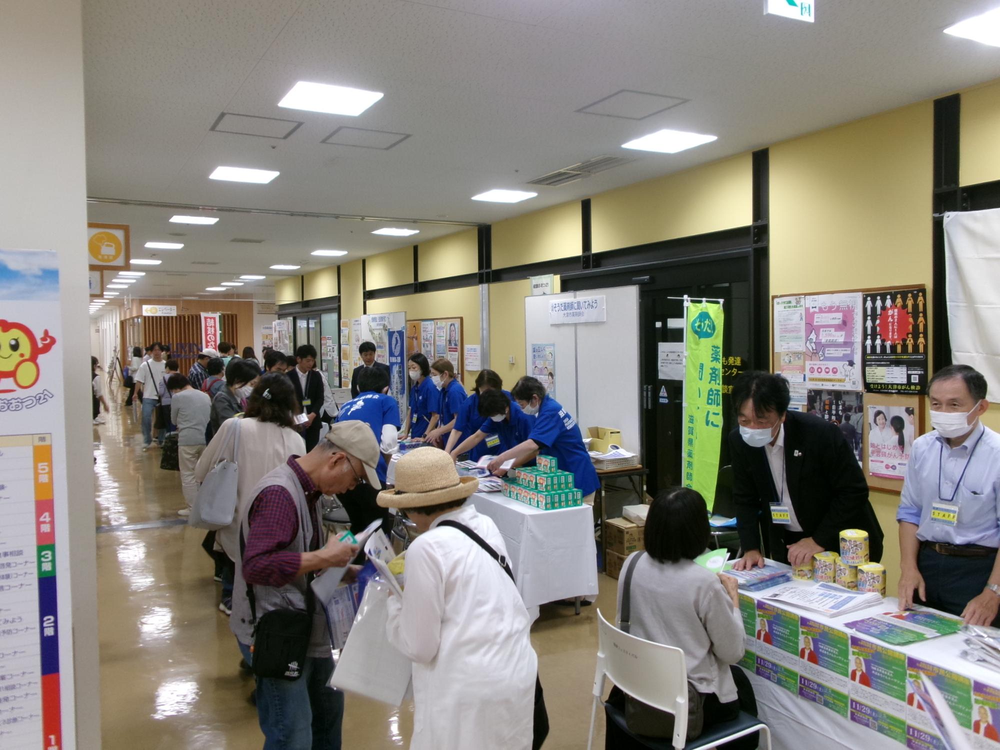 会場の様子