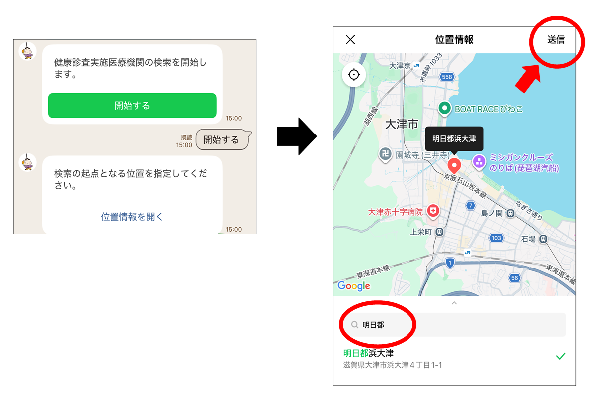 LINE 操作画面1