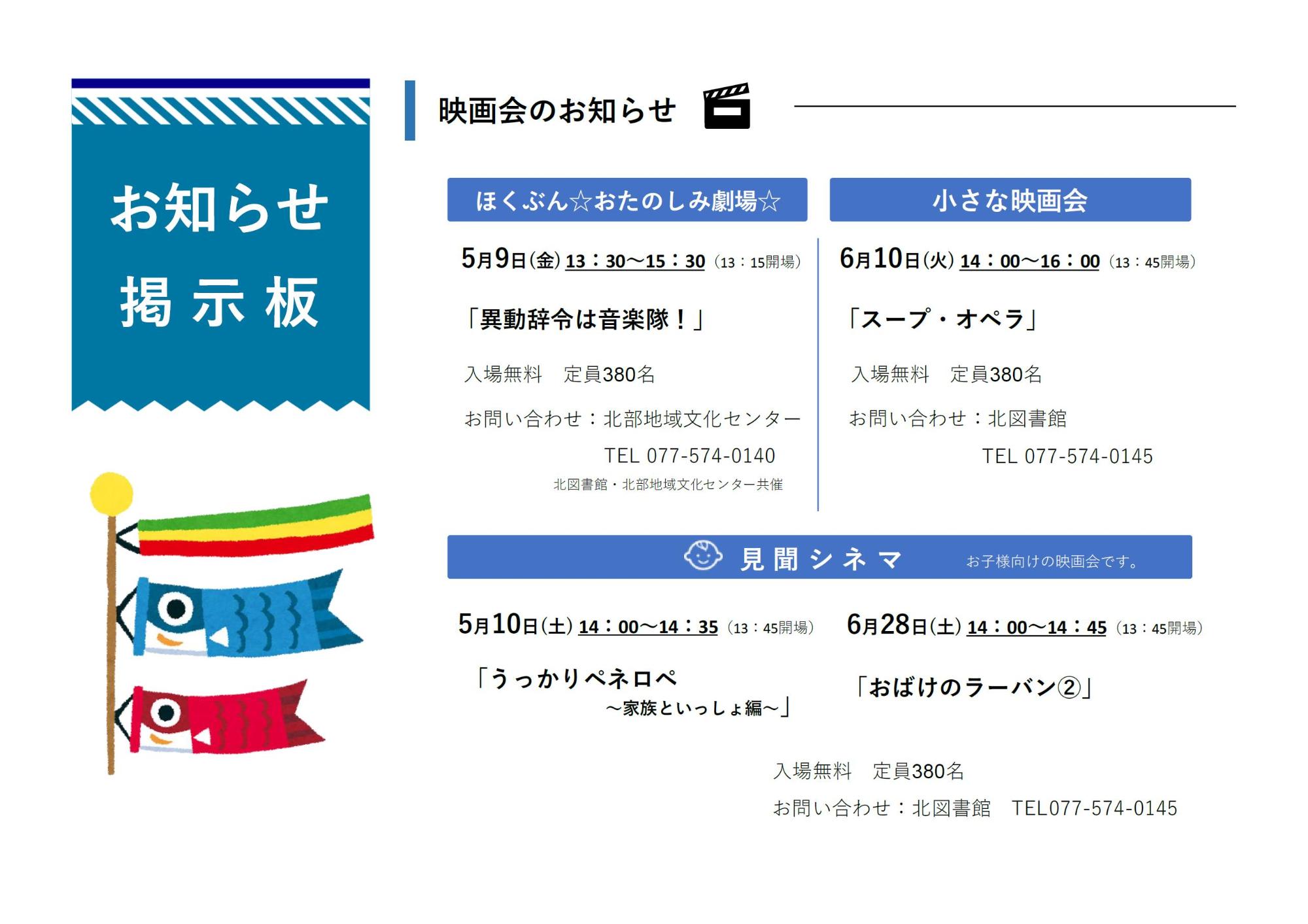 センターだより　イメージ画像