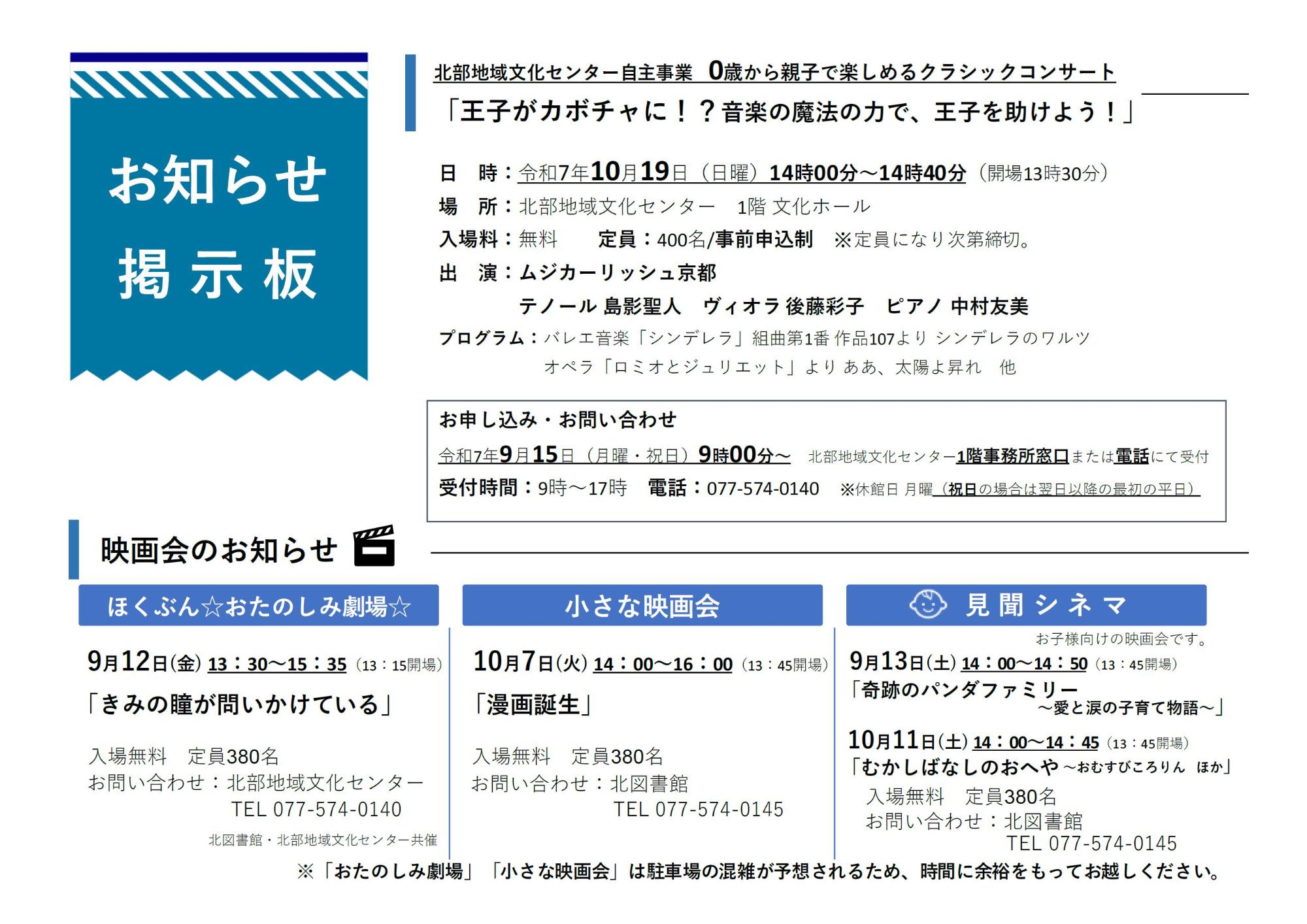 センターだより　イメージ画像