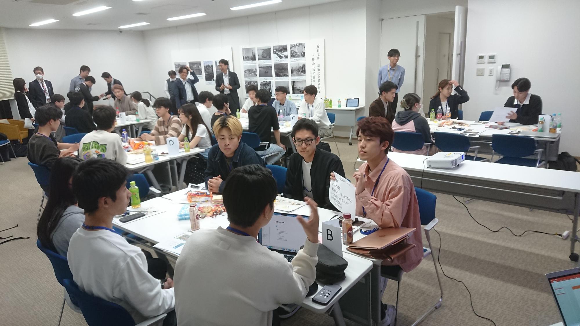 交流会